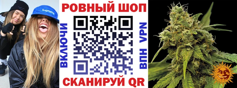 Как найти наркотики Камызяк Alpha-PVP  COCAIN  АМФ  МАРИХУАНА  Гашиш  БУТИРАТ  Меф 