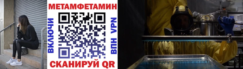 АМФ 97% Камызяк