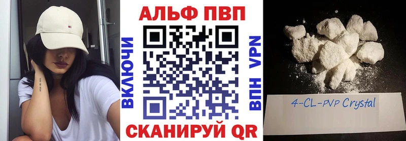 A-PVP СК КРИС Камызяк
