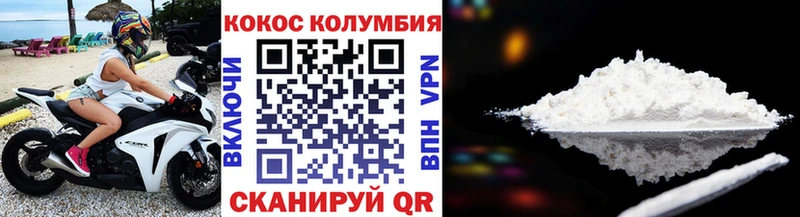 ссылка на мегу   Камызяк  Кокаин Перу  даркнет сайт 