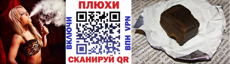 купить наркотики цена  Камызяк  ГАШИШ Ice-O-Lator 