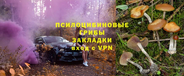 MDMA Армянск