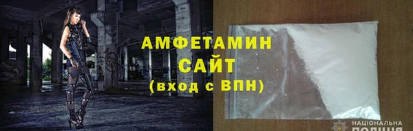 первитин Аркадак