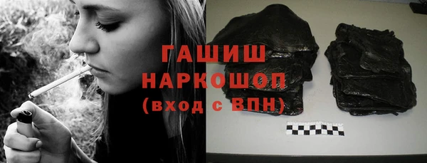 MDMA Армянск