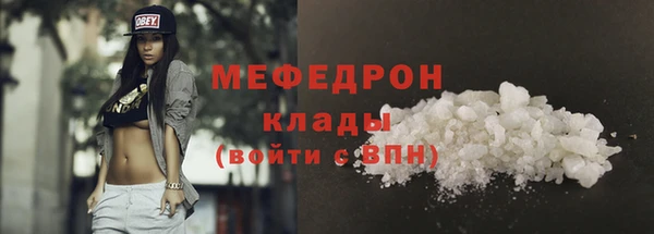 MDMA Армянск