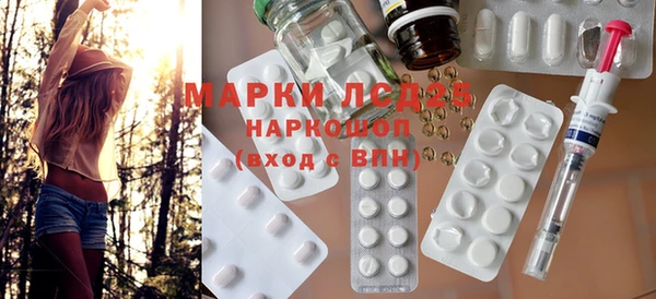 MDMA Армянск