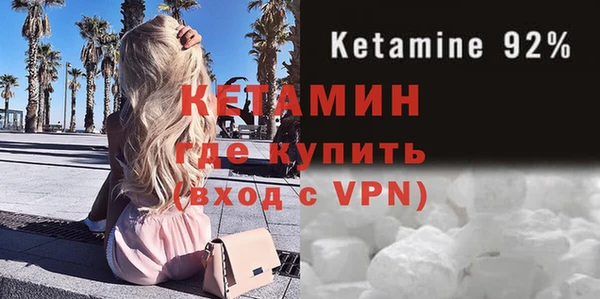 первитин Аркадак