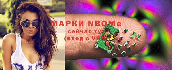 мяу мяу кристалл Арсеньев