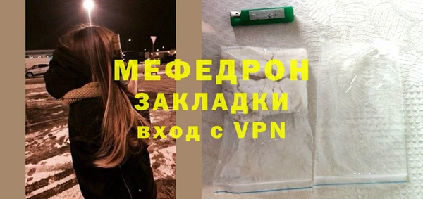 альфа пвп Пролетарск