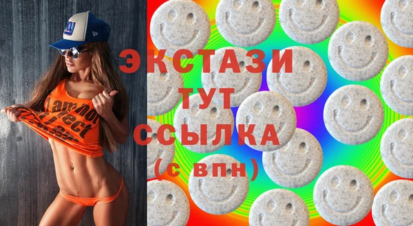 мяу мяу кристалл Арсеньев