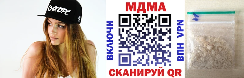 MDMA молли Камызяк