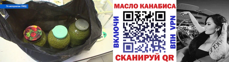 Дистиллят ТГК вейп с тгк  Камызяк 